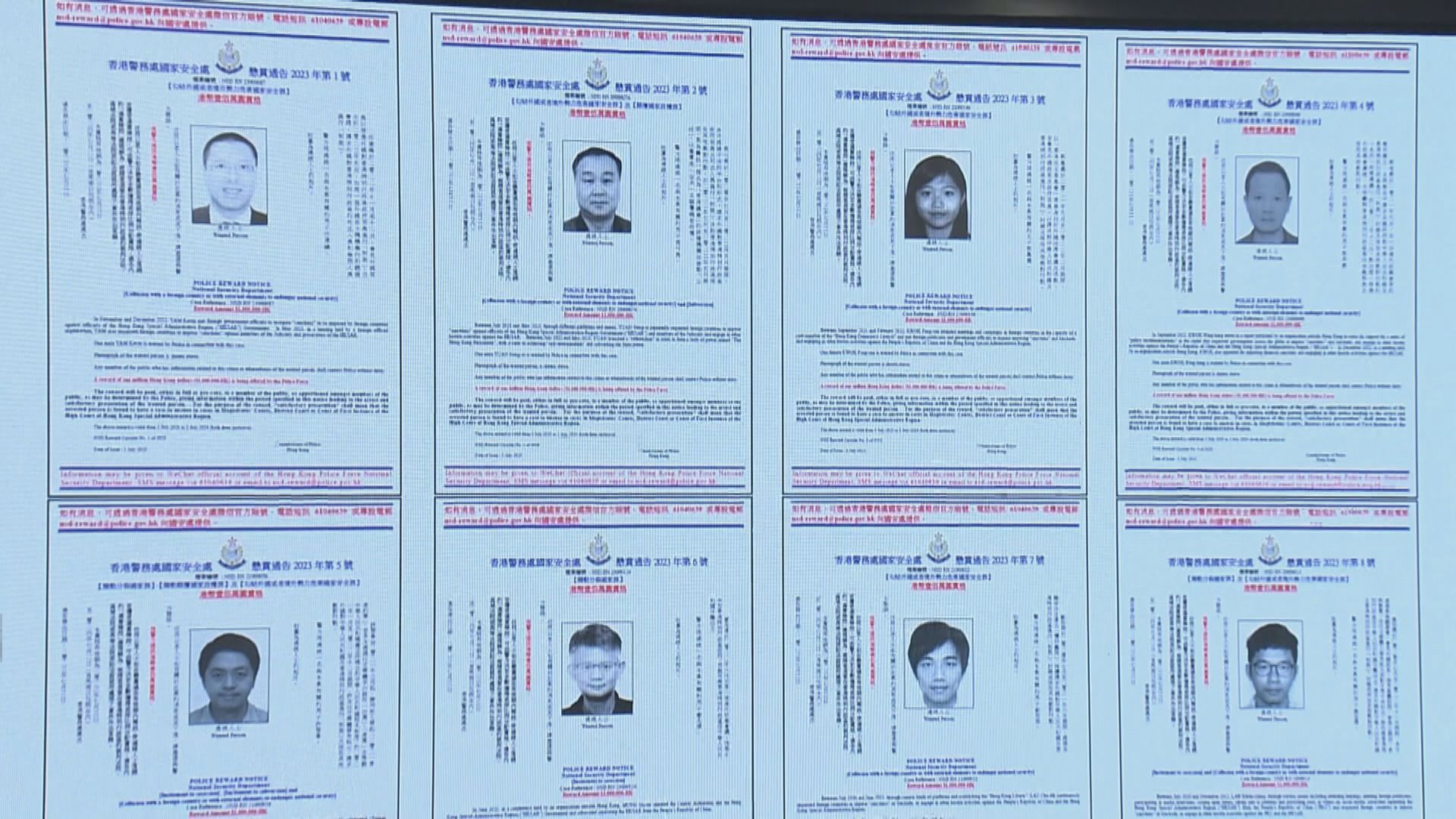 消息︰警方國安處帶走郭榮鏗兄長調查