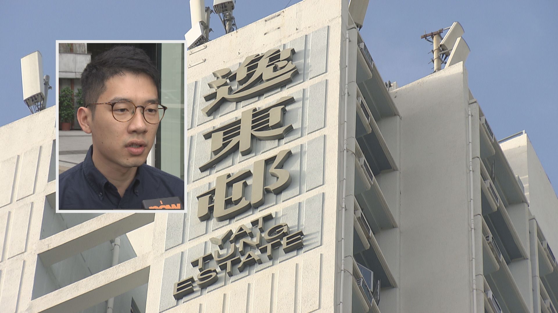 消息：警方國安處帶走羅冠聰父母及兄長錄口供