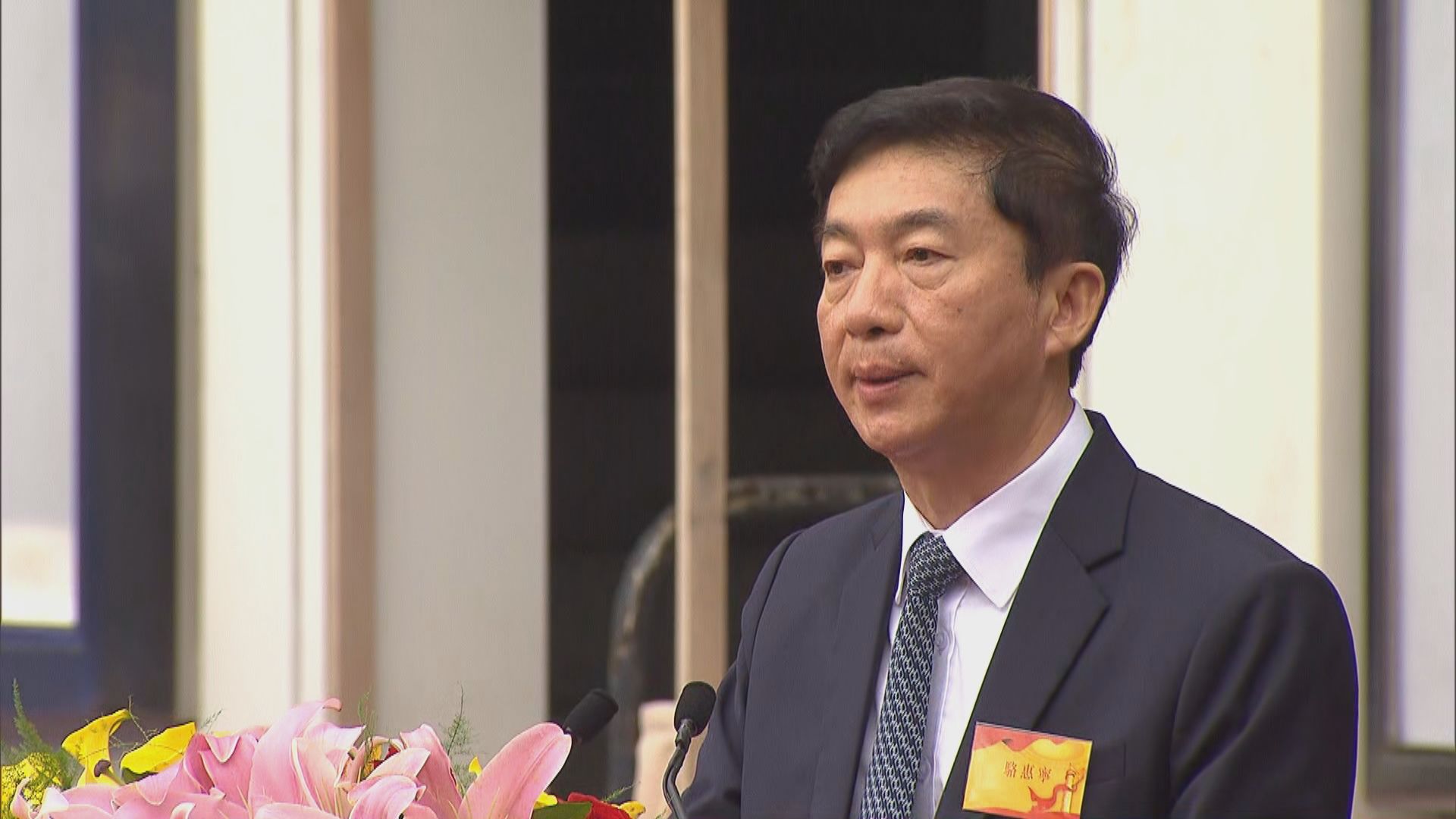 駱惠寧：有別有用心人士抹黑港區國安法的落實