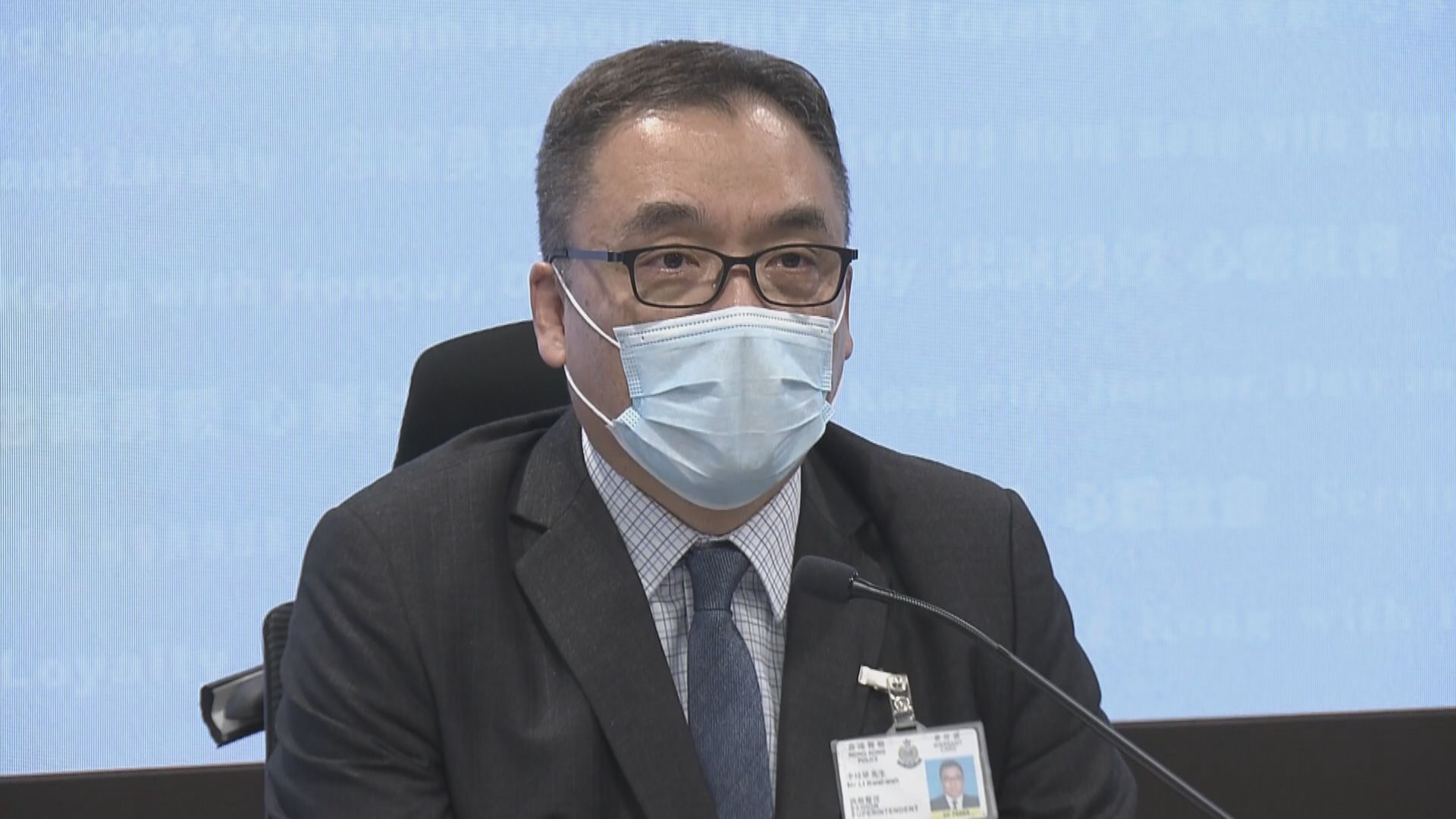 國安處凍結《立場新聞》6100萬元資產