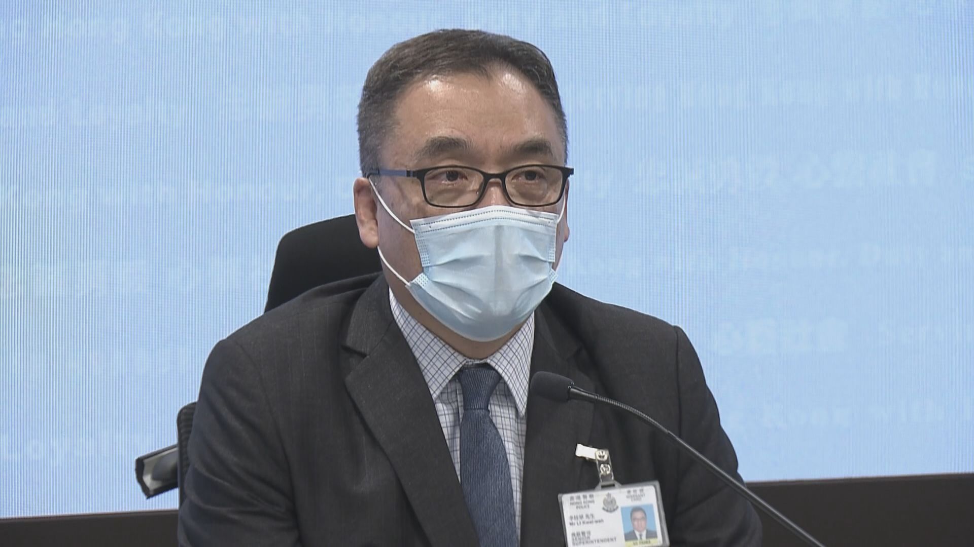 《立場新聞》部分資金流往倫敦分社　警循此方向調查