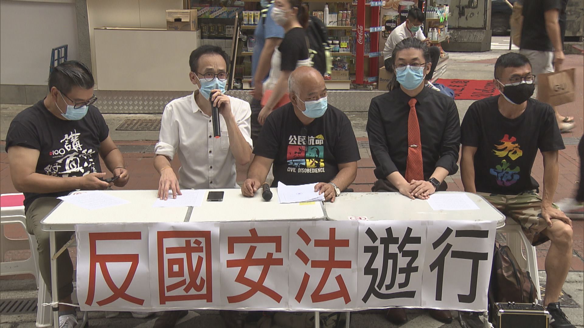 多名區議員計劃周日及七一舉行遊行反國安法