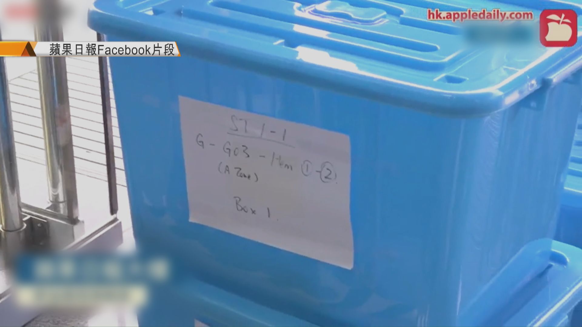 警查近五小時帶走25箱證物　曾進入二樓編採部範圍