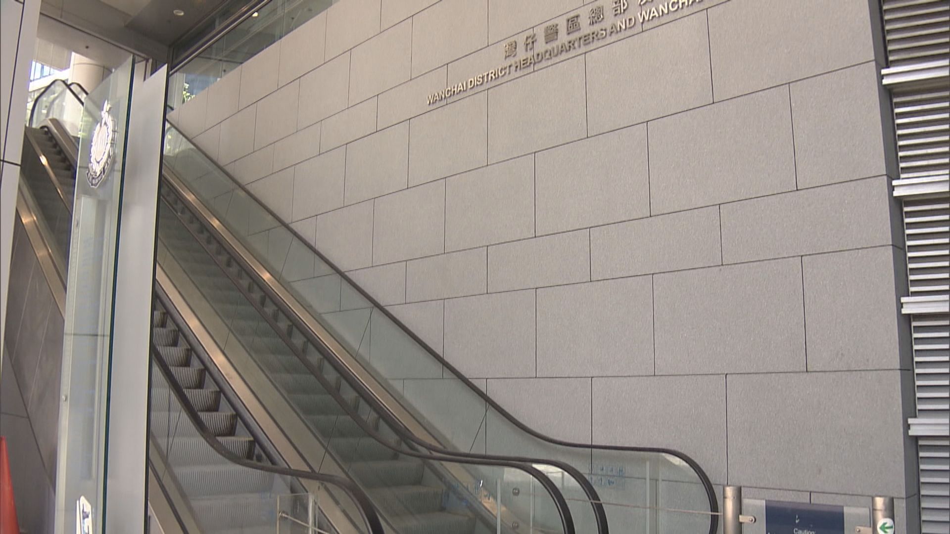 國安處起訴23歲女子 涉作出煽動行為