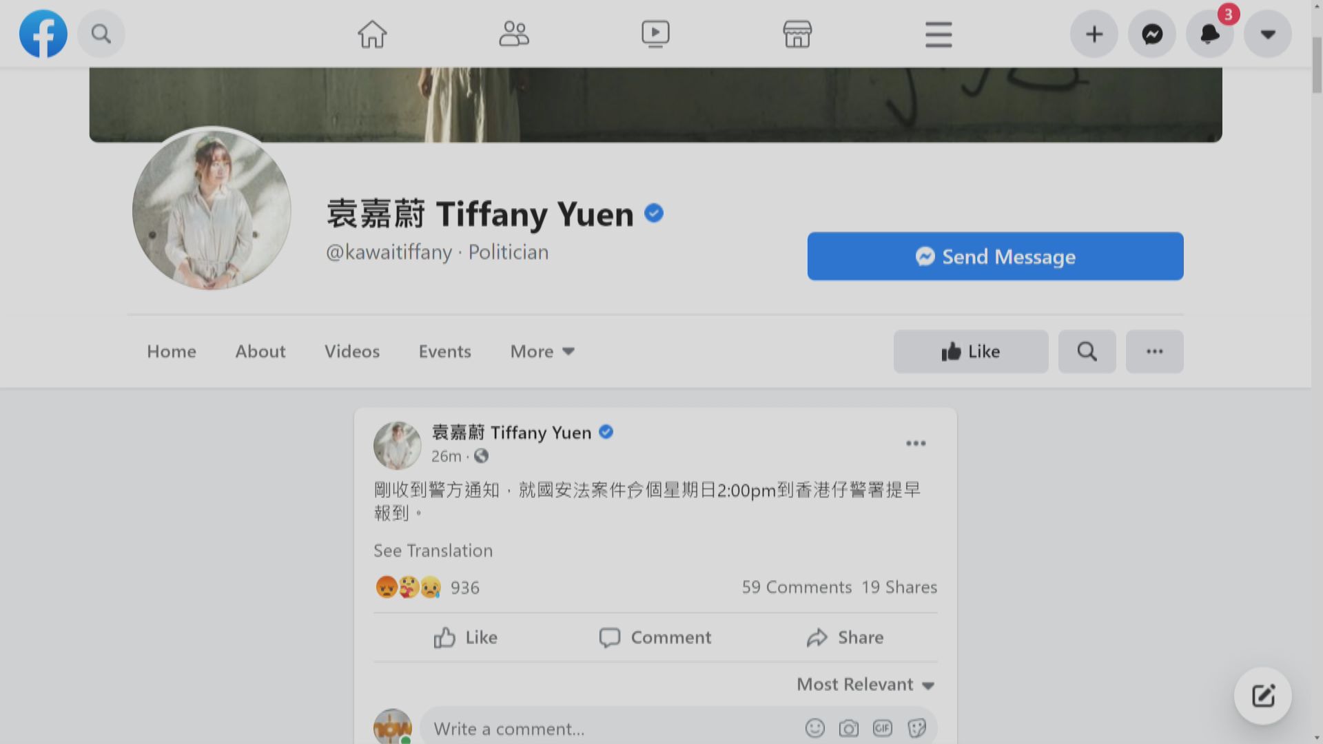 52名因組織或參與初選被捕民主派獲通知提早報到