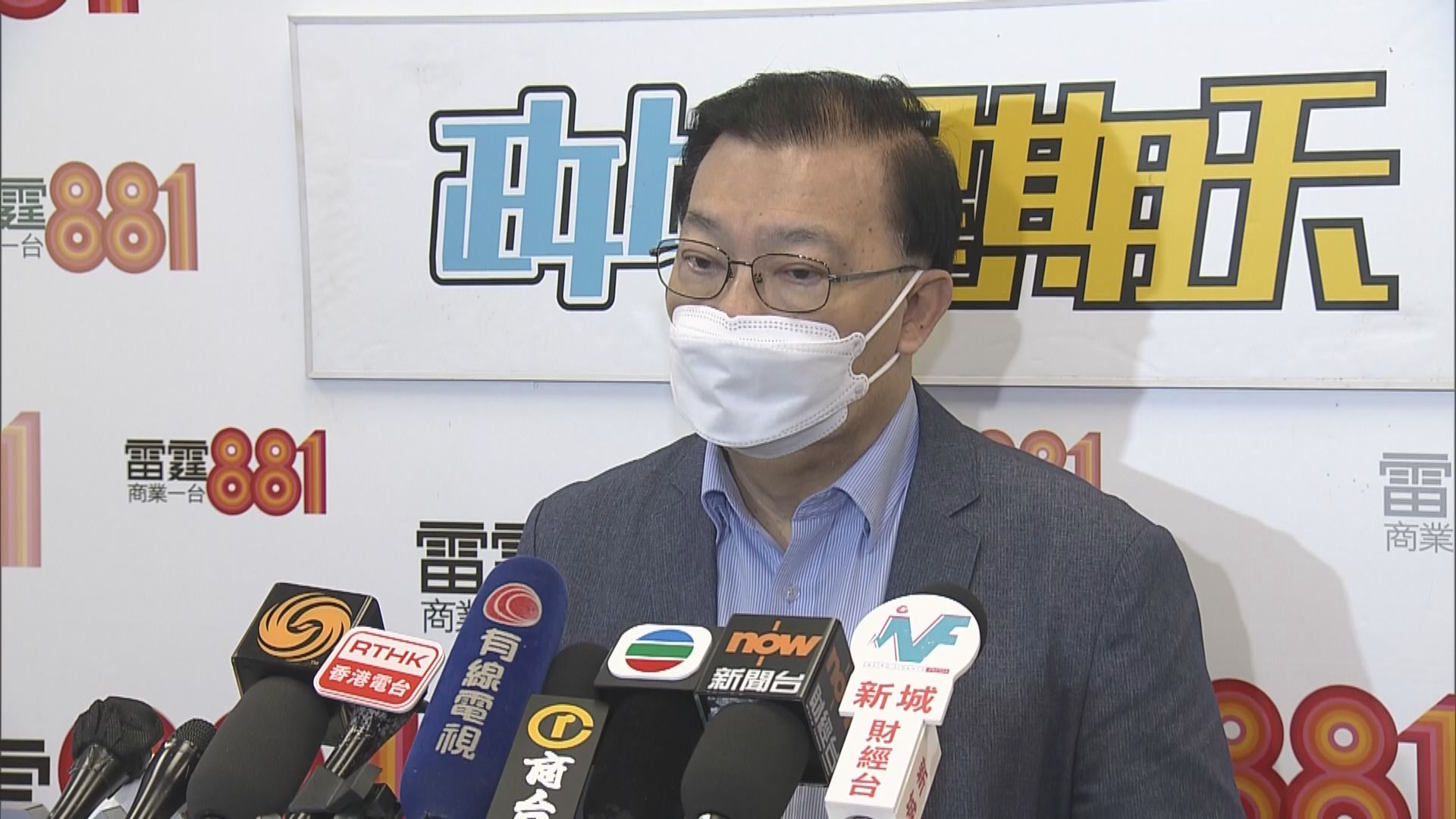 譚耀宗：若書籍與港區國安法有牴觸或須在公共圖書館下架