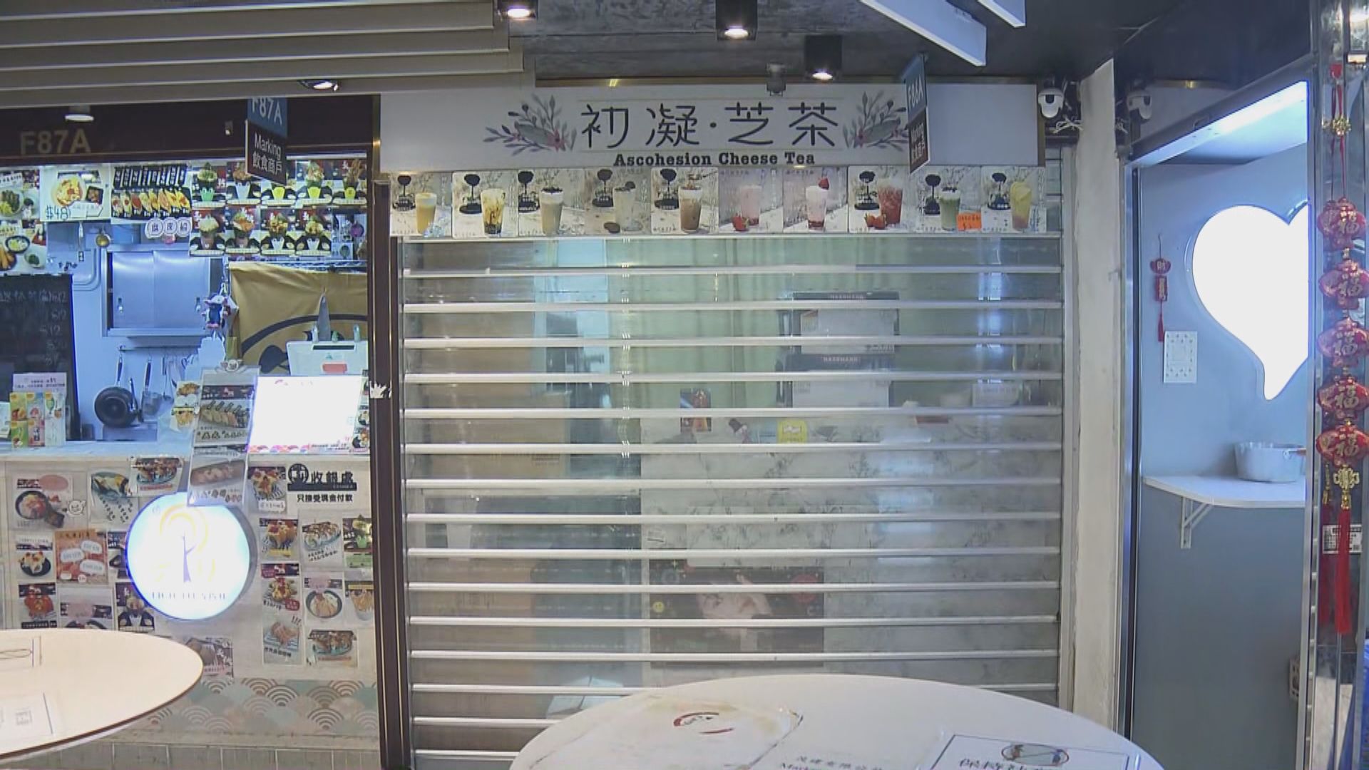 警方國安處起訴旺角飲品店兩女負責人涉作出煽動意圖