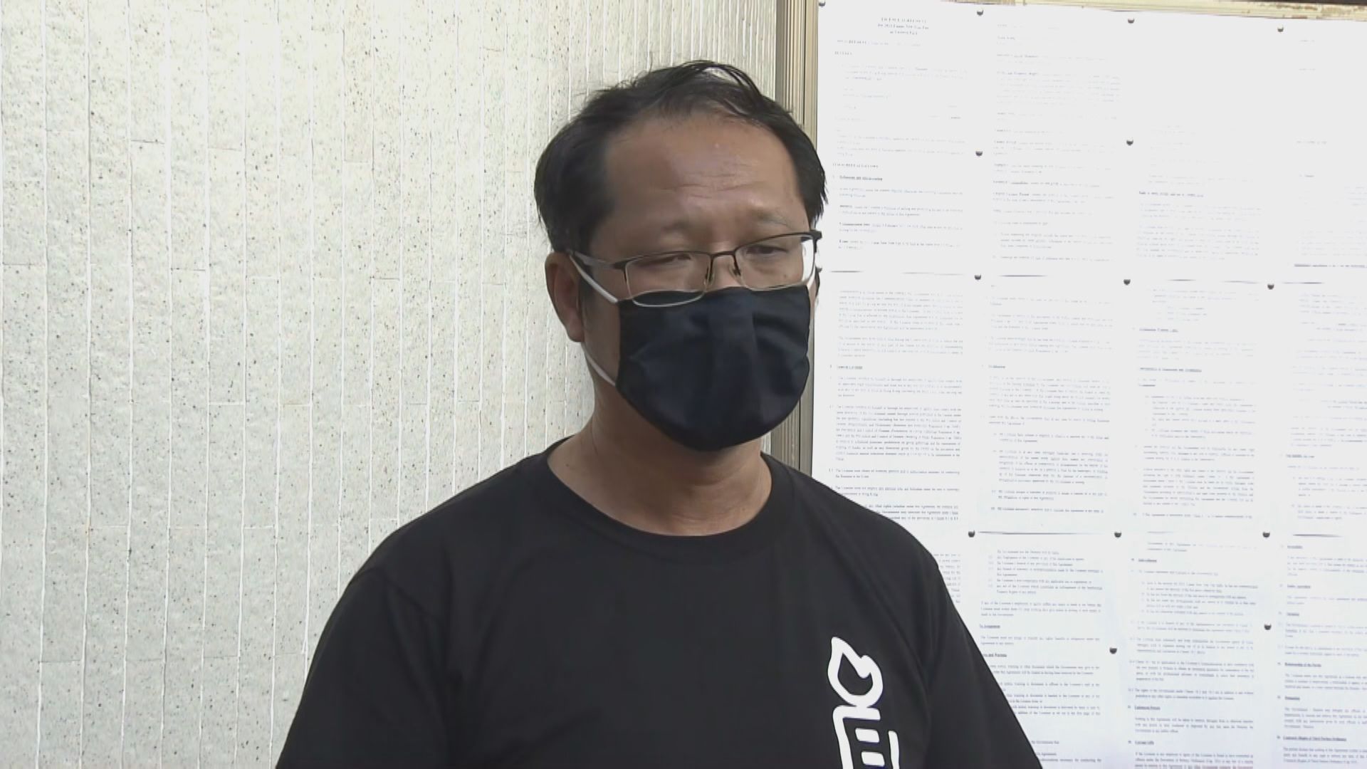 支聯會斥或違國安法指控屬無理打壓