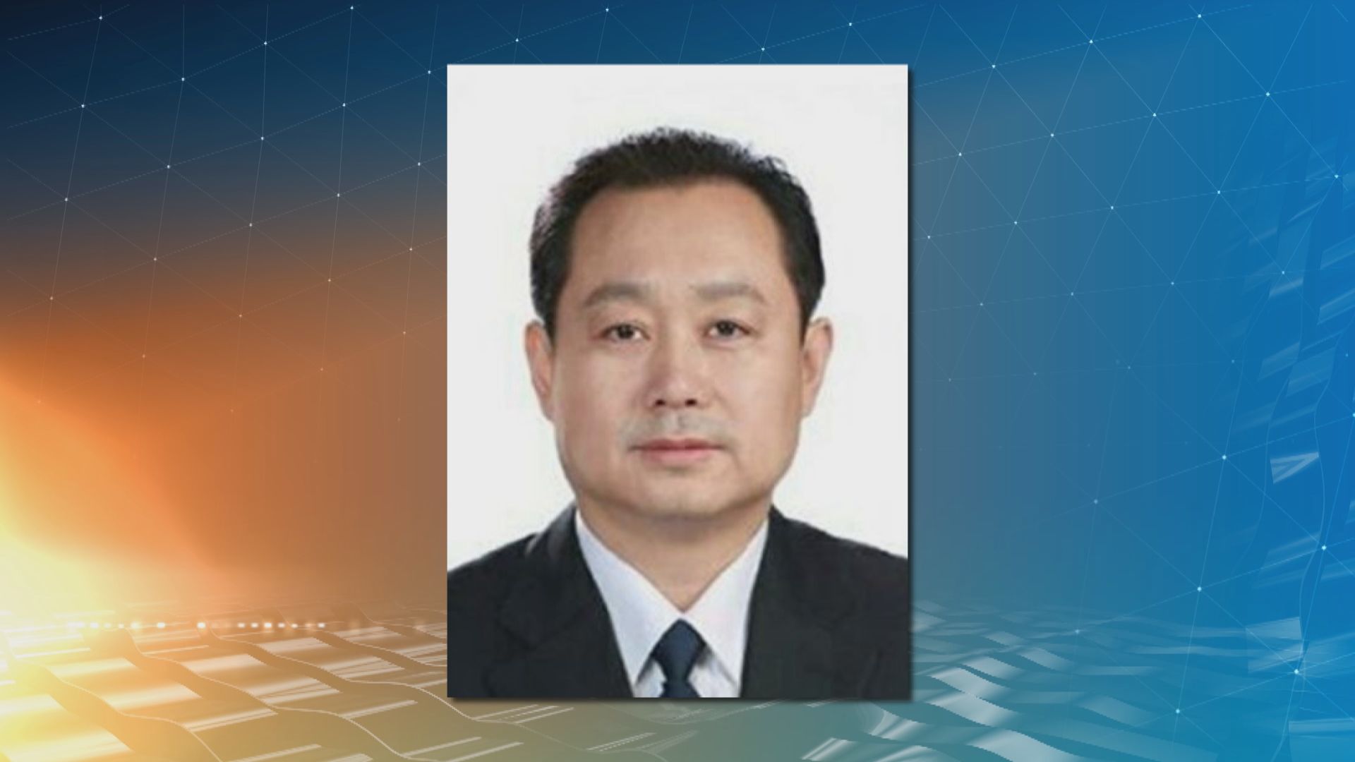 董經緯任中央駐港國安公署署長 李家超歡迎任命