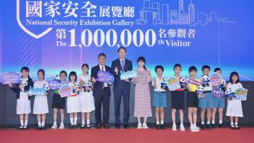 國家安全展覽廳參觀人數破一百萬