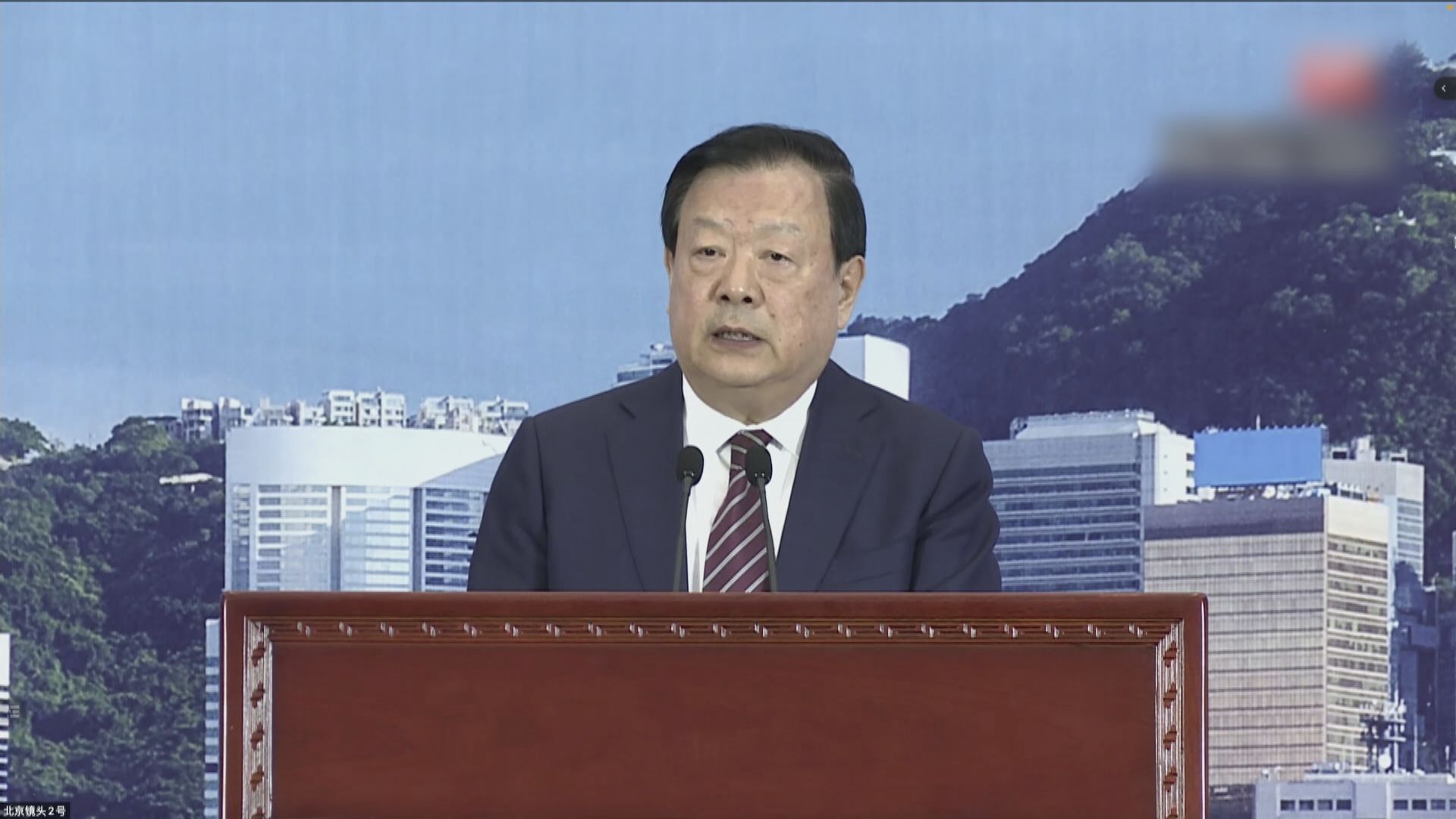 全民國家安全教育日明在會展舉行開幕禮　夏寶龍發表視頻主旨講話