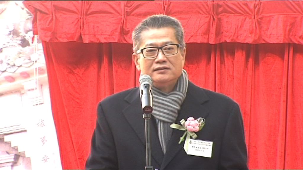 陳茂波：丁權及丁屋買賣不可混為一談