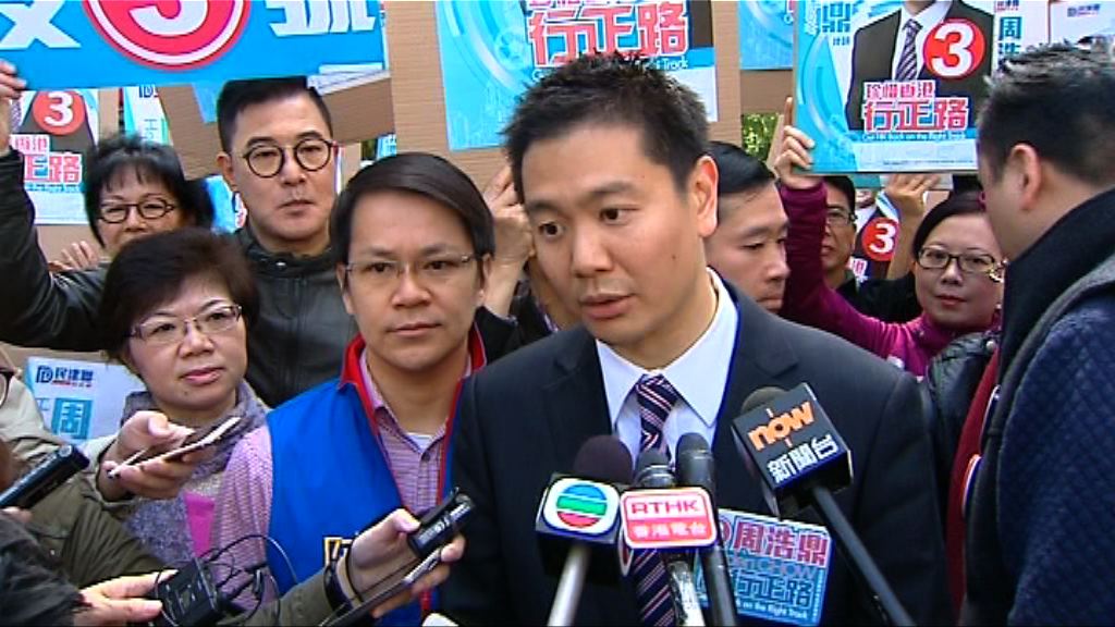 新界東補選候選人加緊拉票