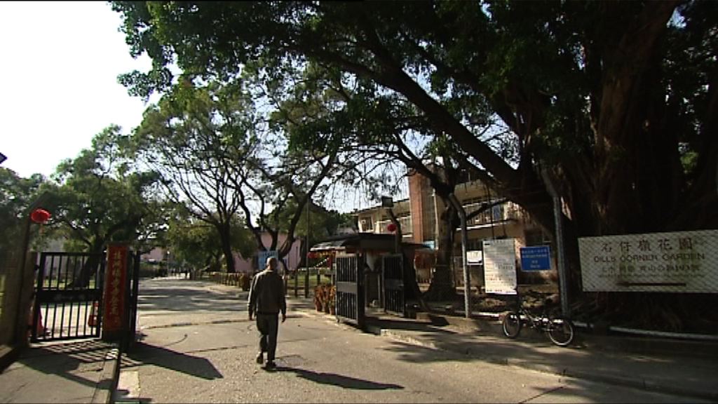 石仔嶺院舍遷拆未明　憂阻提升質素