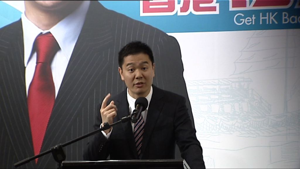 立法會新界東補選料至少四人出選