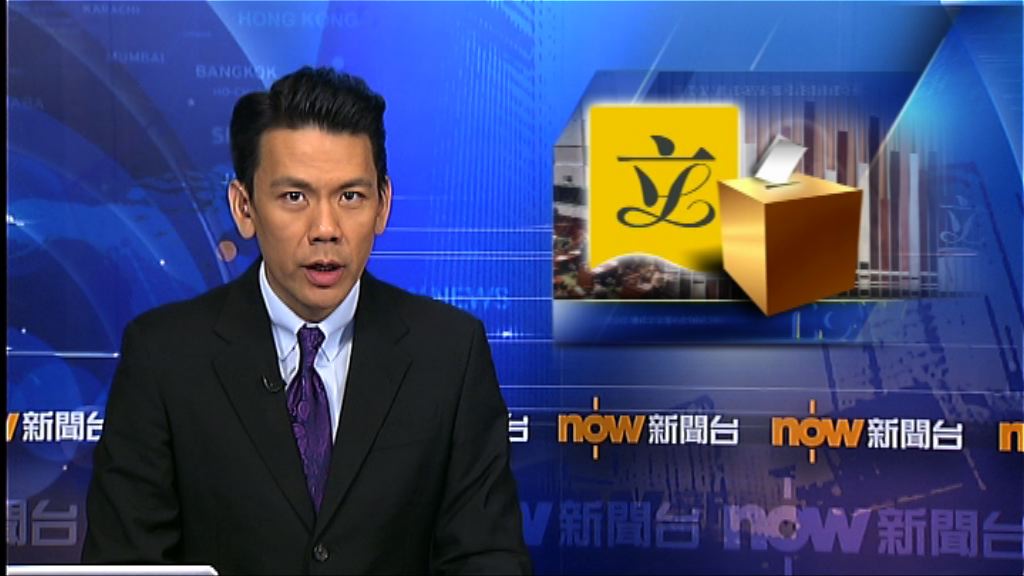 新東補選候選人論壇上針鋒相對