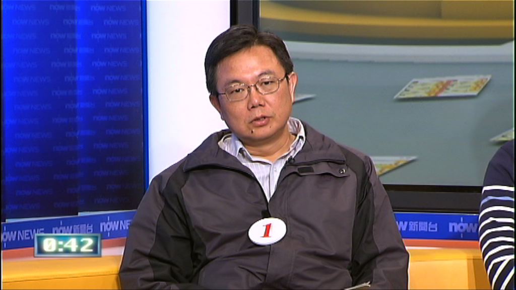 立法會新界東選舉論壇（二）