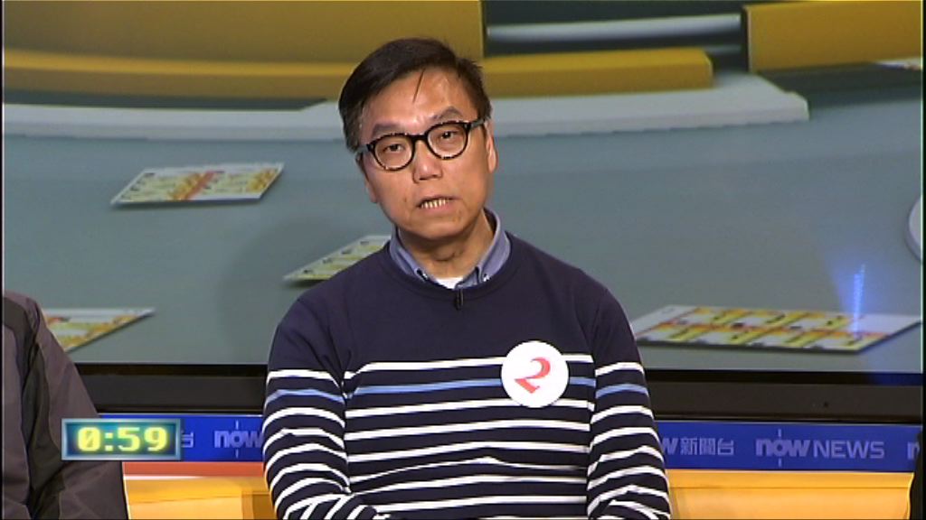立法會新界東選舉論壇（三）