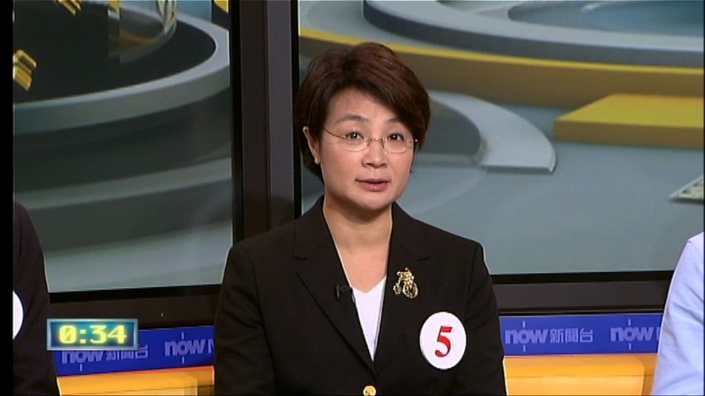 立法會新界東選舉論壇（六）