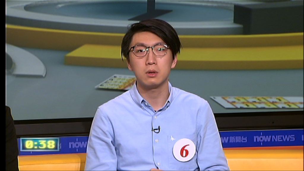 立法會新界東選舉論壇（七）