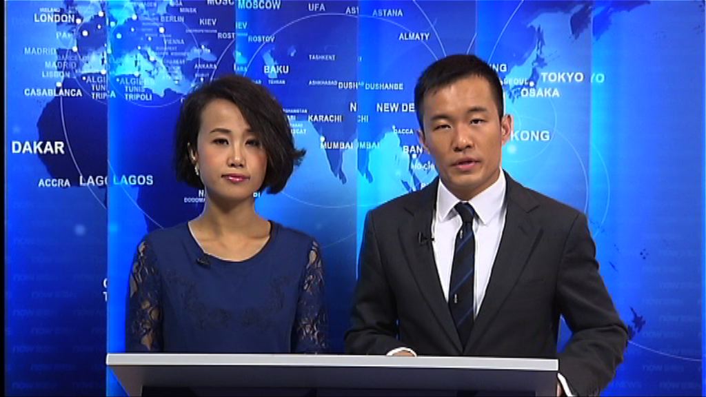 立法會新界東選舉論壇（九）