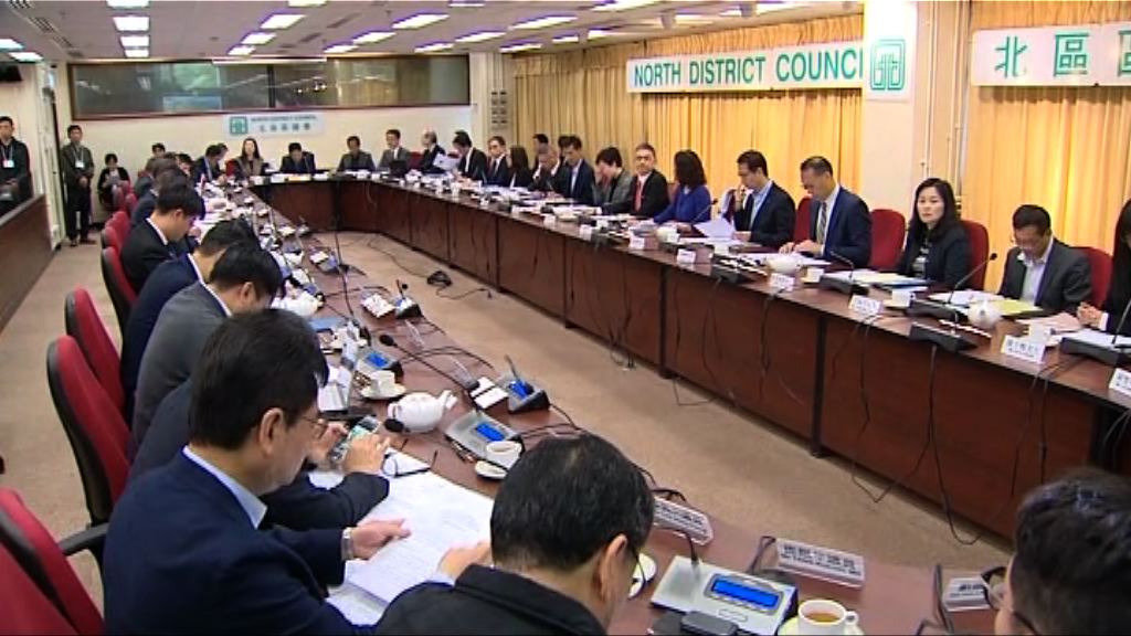 多名區議員不滿新界東北發展方案