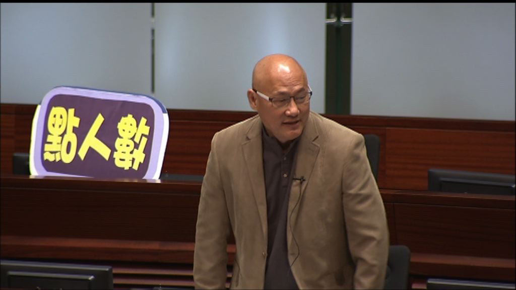 【新東補選特輯】修改議事規則立場