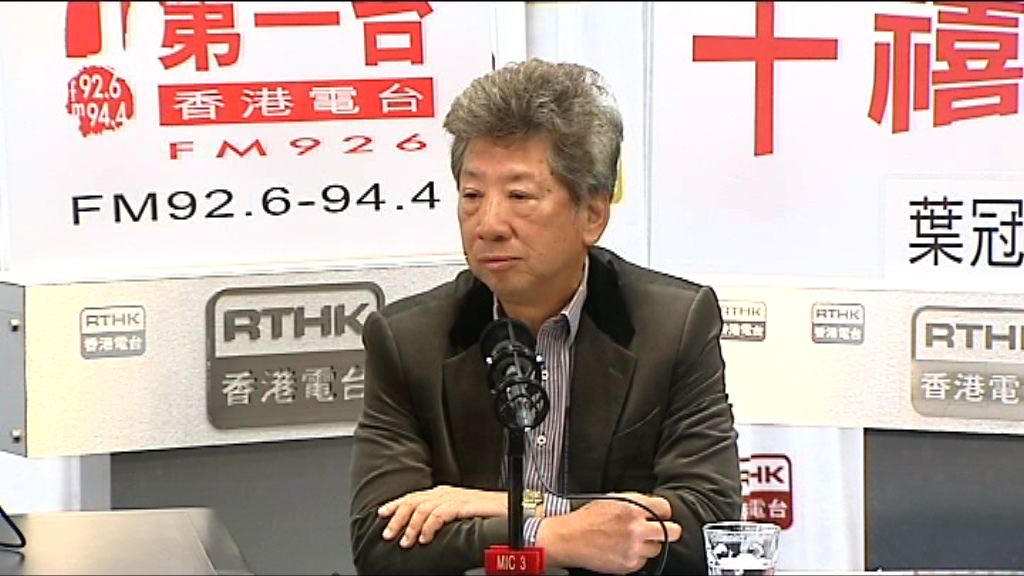 湯家驊：新東補選不是投楊岳橋