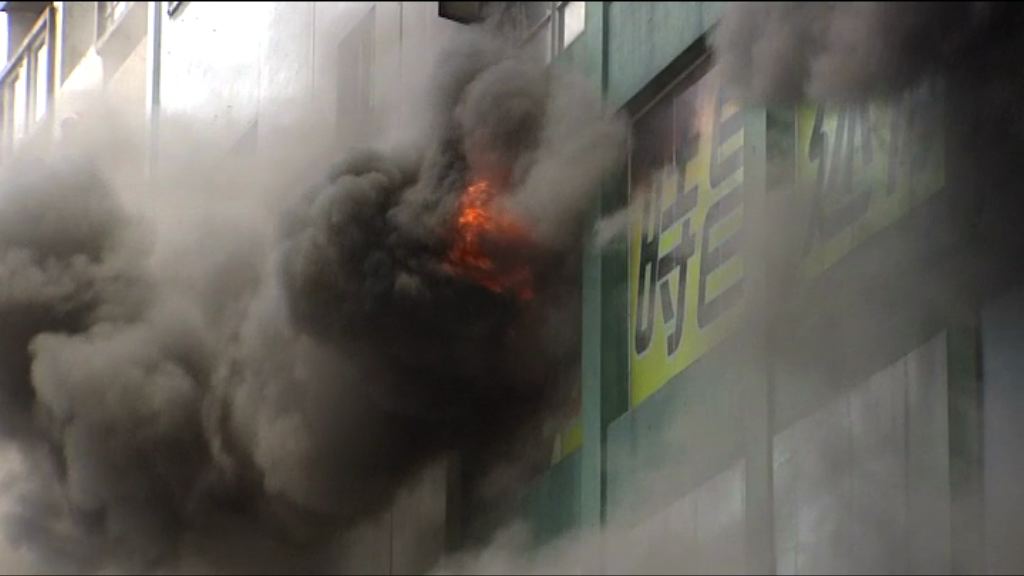 牛頭角道時昌迷你倉三級火仍未救熄