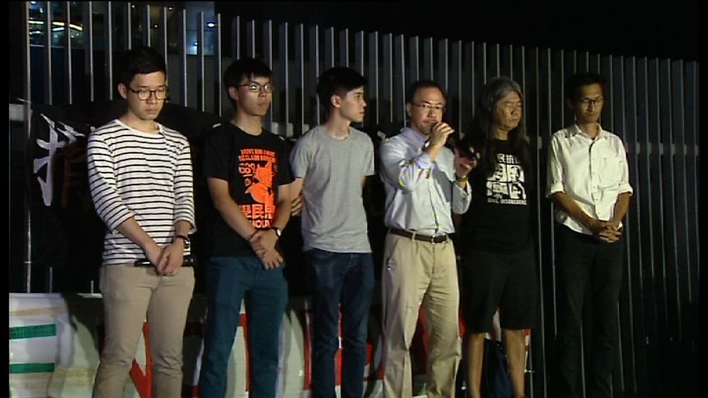 有團體政總外集會　聲援被改刑判監示威者