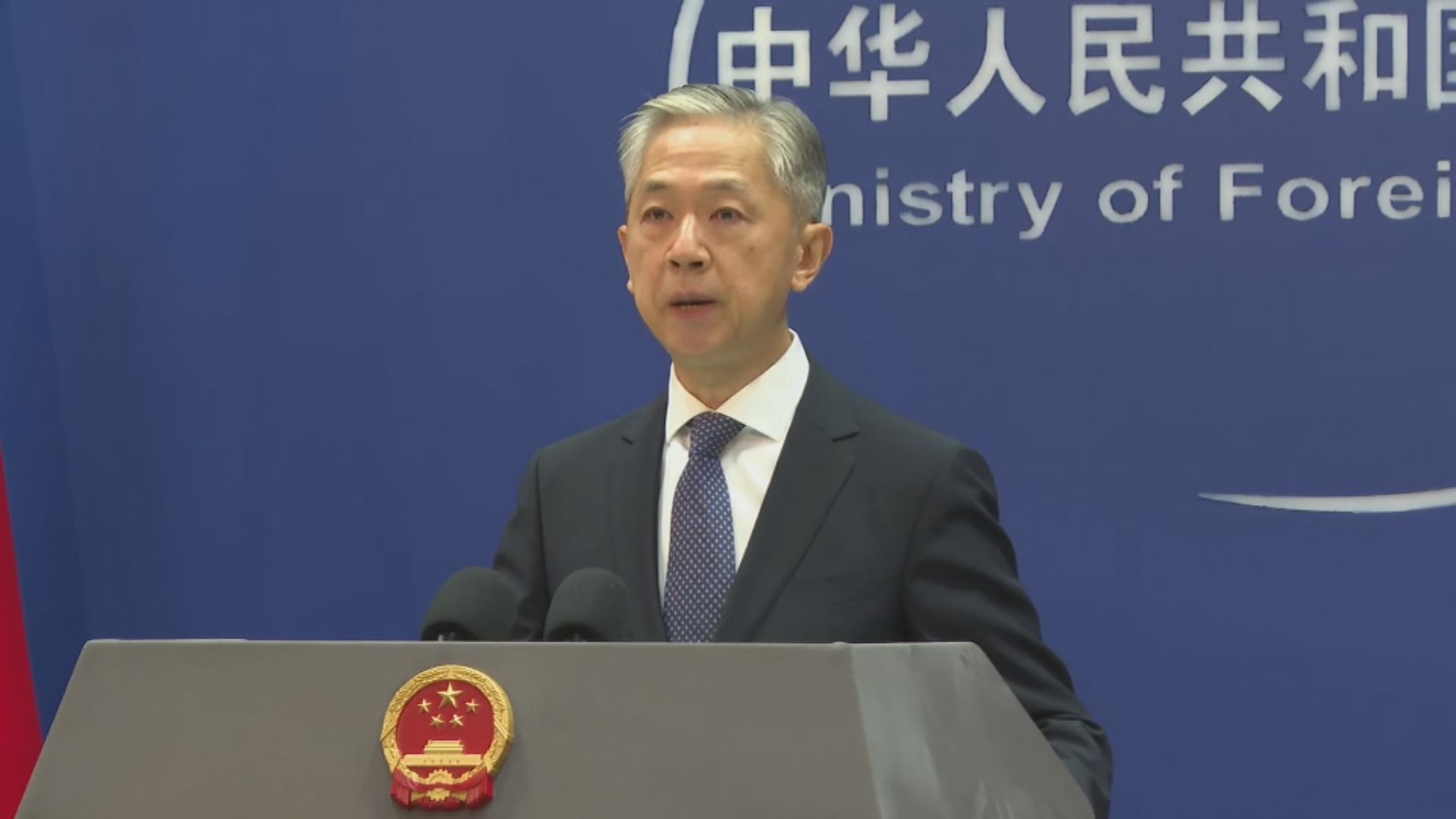 中國就核污水向日方提出嚴正交涉