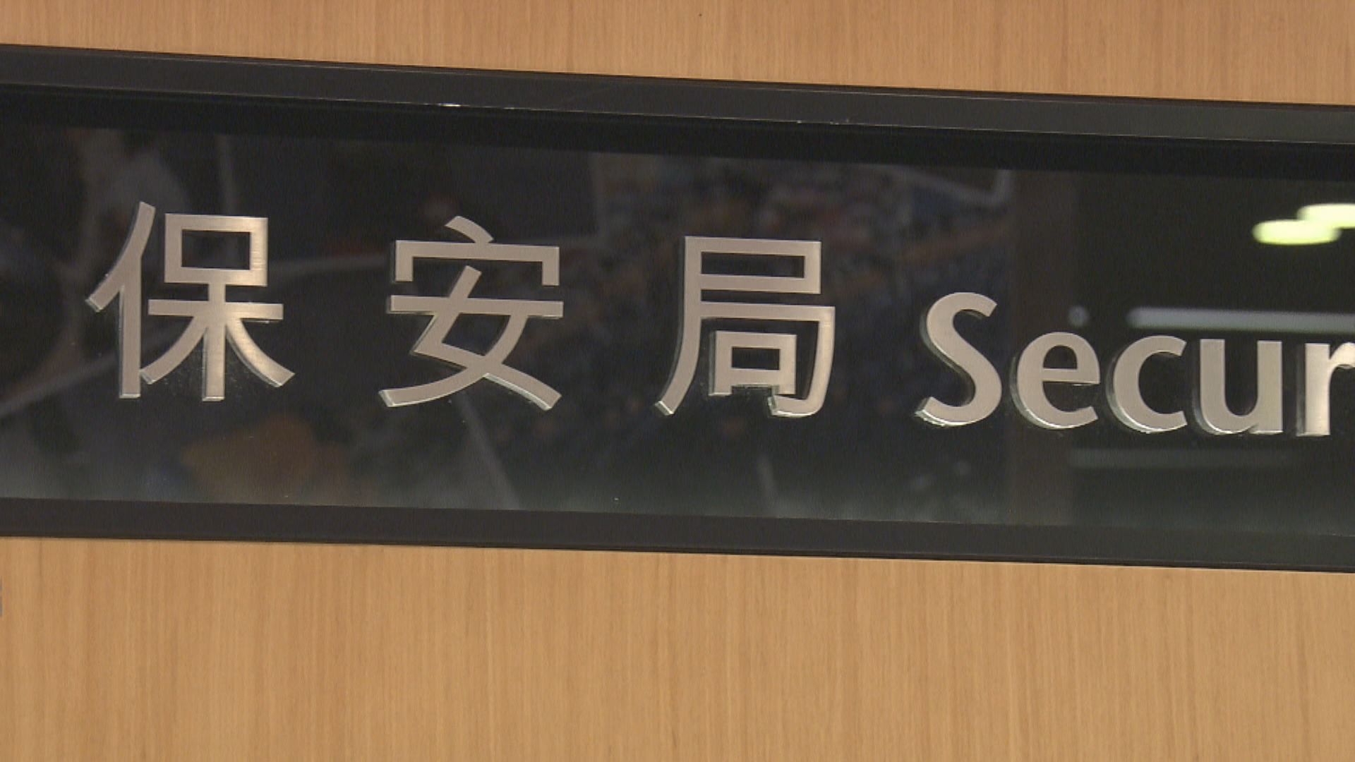 保安局指今年接獲台山核電站兩宗0級事件通報