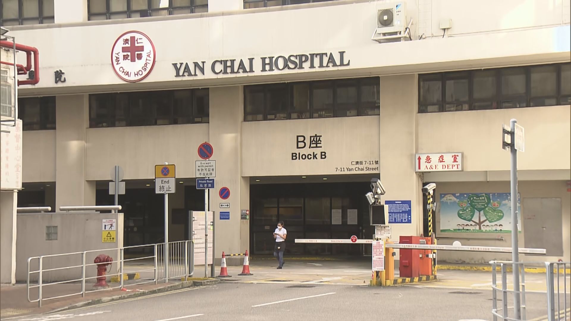 仁濟醫院社康護士遭非禮　警拘80歲老翁