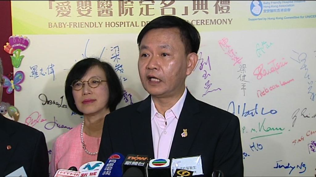 新私院明年開業　醫管局：已增訓練護士名額