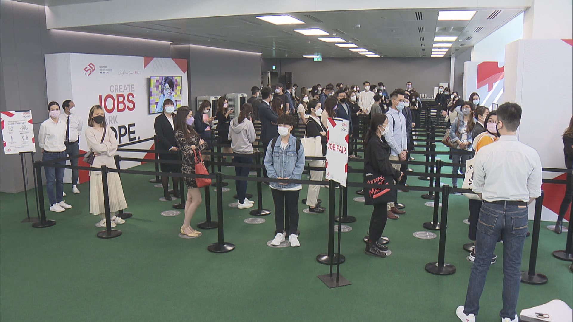 企業疫情下辦招聘會　吸引過萬人報名應徵