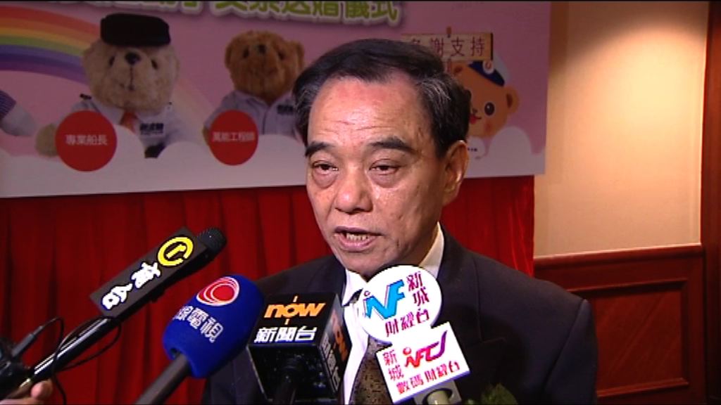 新渡輪：牌照完結前會繼續凍結票價