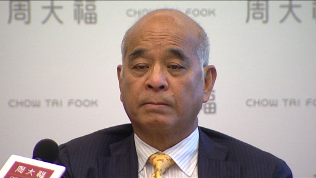 新世界：鄭家純休假調養