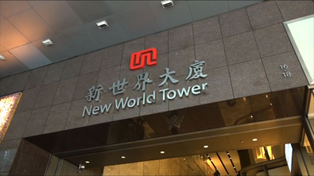 【企硬不加價】新百貨私有「唔夠飛」延長要約期