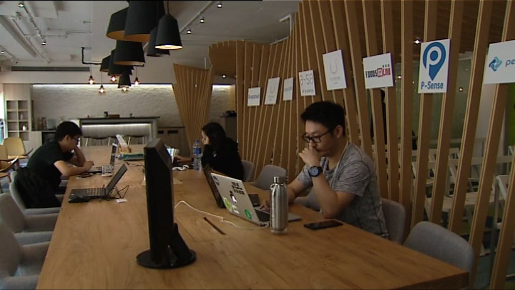 新世界初創平台　大灣區展開第二輪篩選