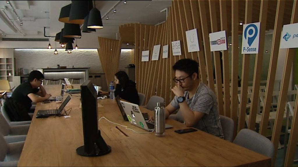 【搞創科】新世界踩入大灣區搵潛力Startup