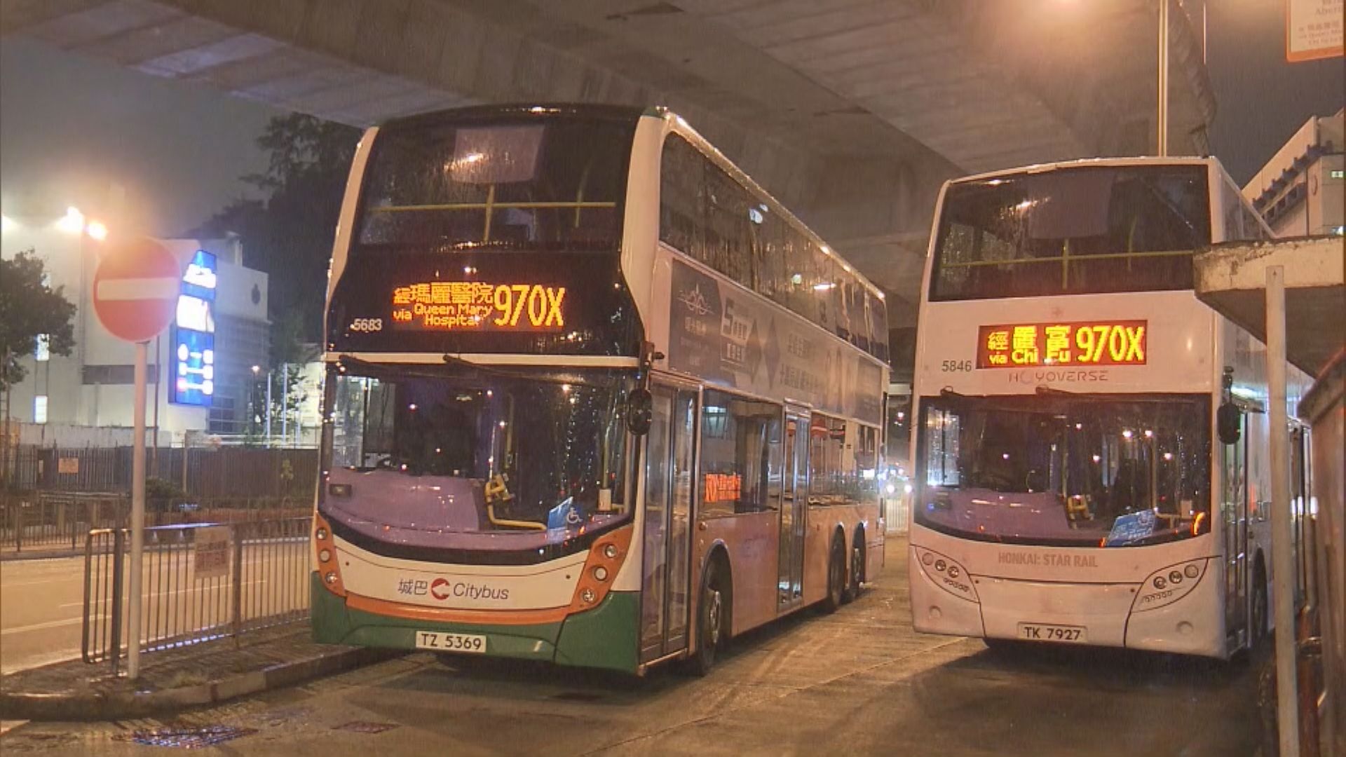 新巴星期六凌晨1時半開出尾班車