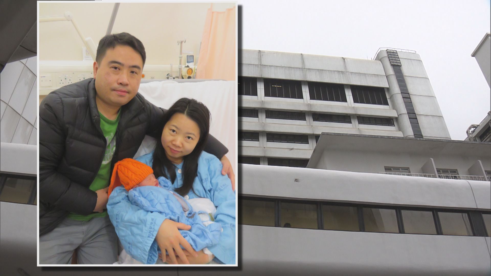 兩名兔年寶寶在公立醫院出生