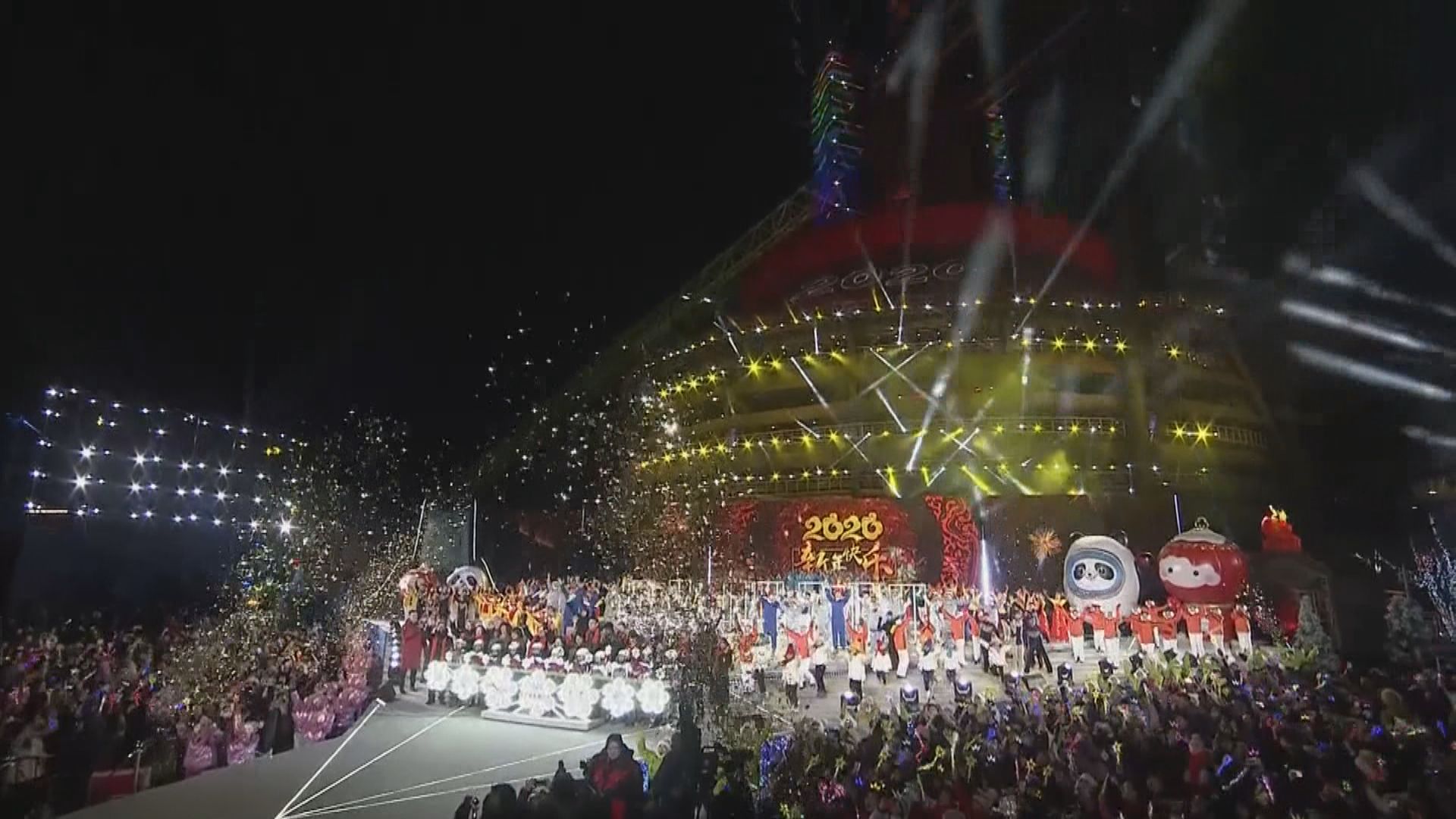 北京和上海有跨年倒數活動