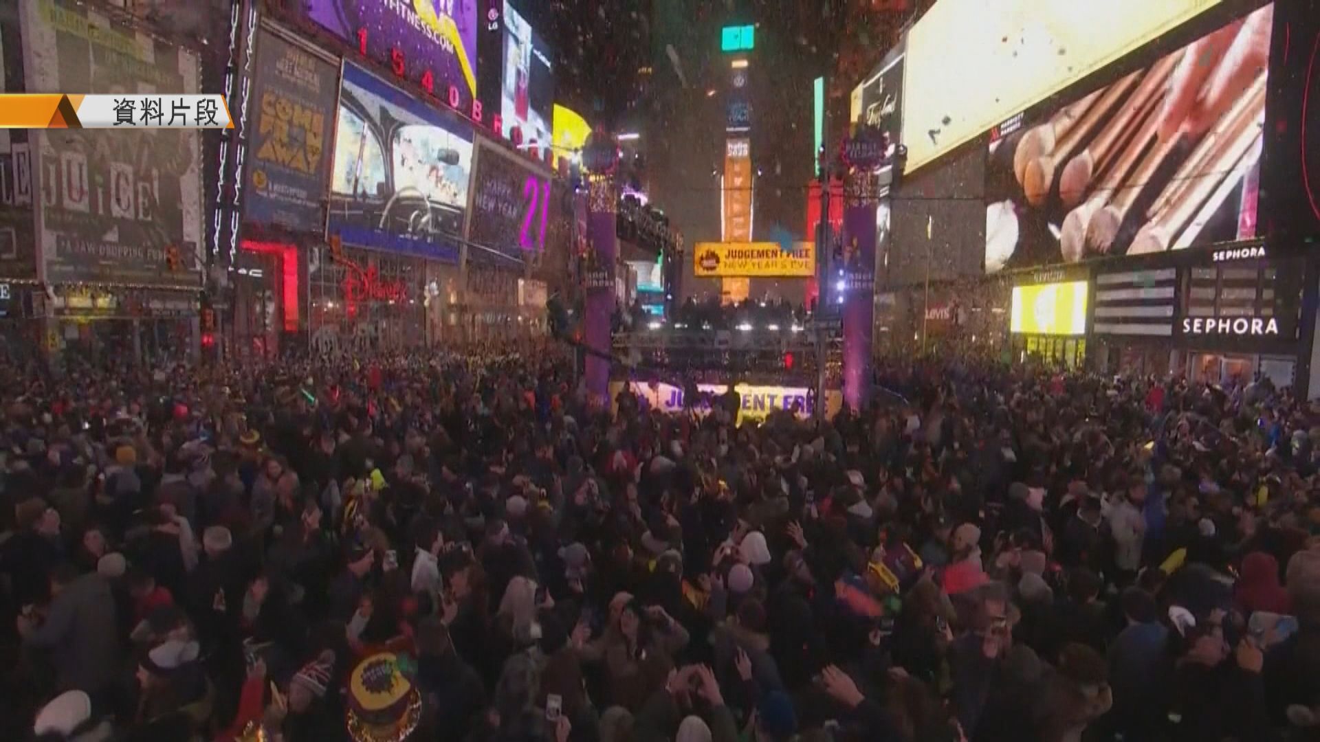 紐約時代廣場除夕倒數改為網上直播