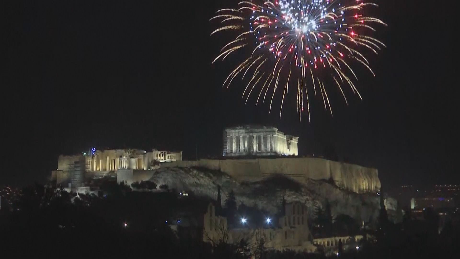 歐洲多國慶祝踏入2022年