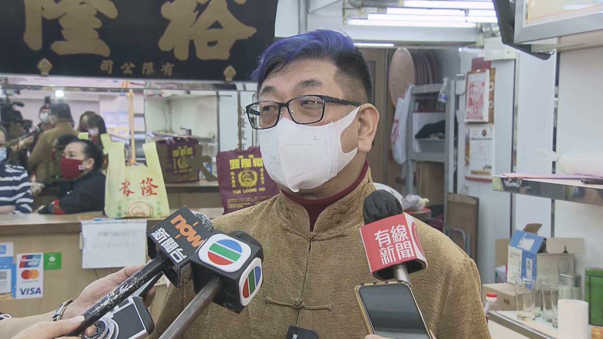 年初二海味店吃開年飯　老闆盼今年生意逐步回升