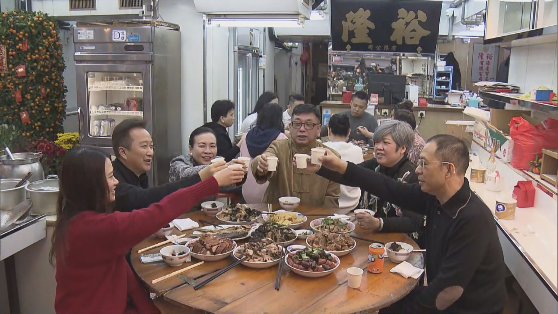 老字號海味店按傳統店內吃開年飯