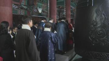 南韓和日本舉行敲鐘儀式迎接2024年