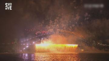 亞太多國辦慶典迎2024年