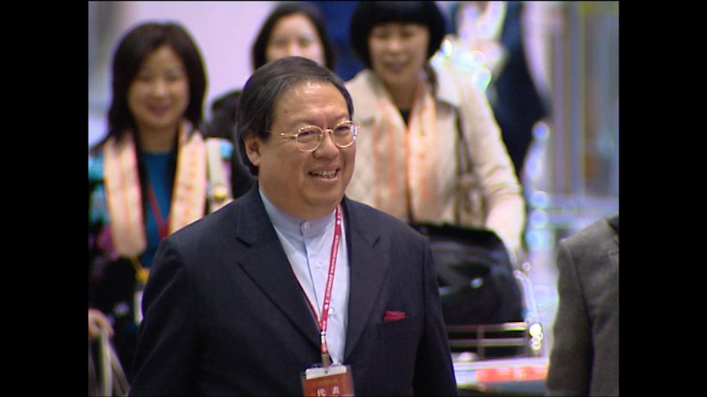 何志平涉賄賂非洲官員周二凌晨紐約提訊